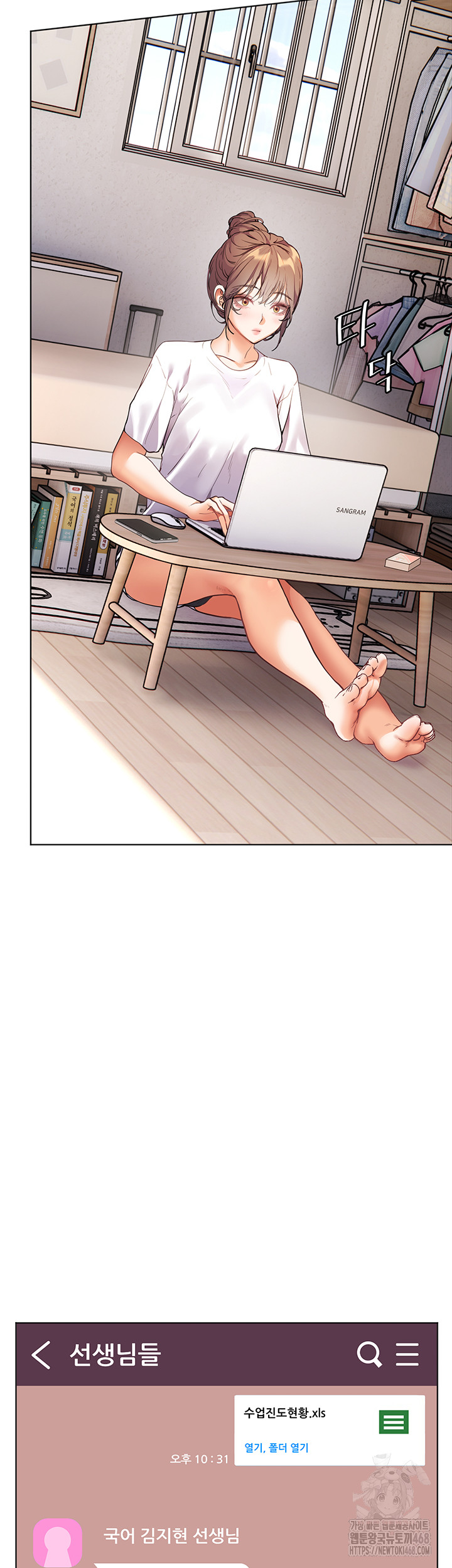 The Teachers’ Efforts Raw Chapter 40 image 44