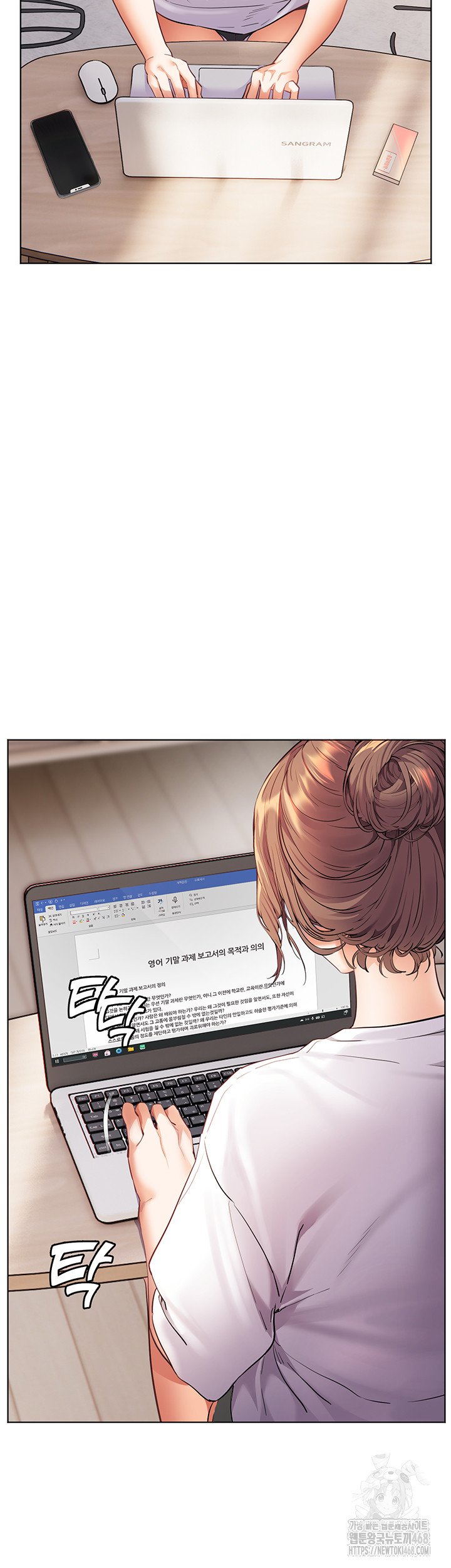 The Teachers’ Efforts Raw Chapter 40 image 48