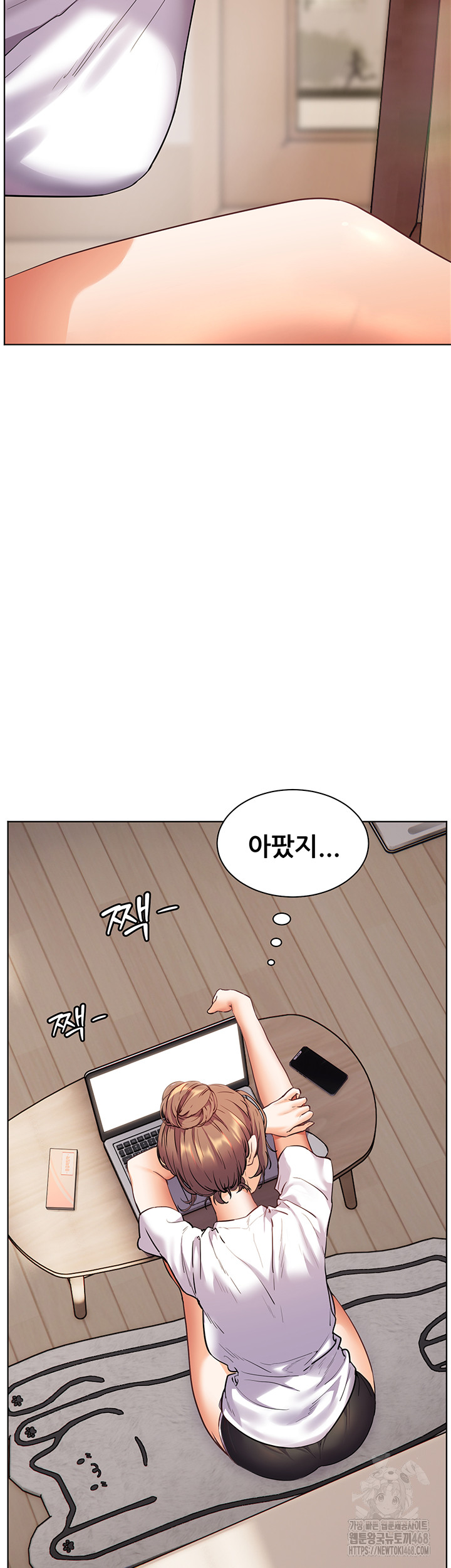 The Teachers’ Efforts Raw Chapter 40 image 52