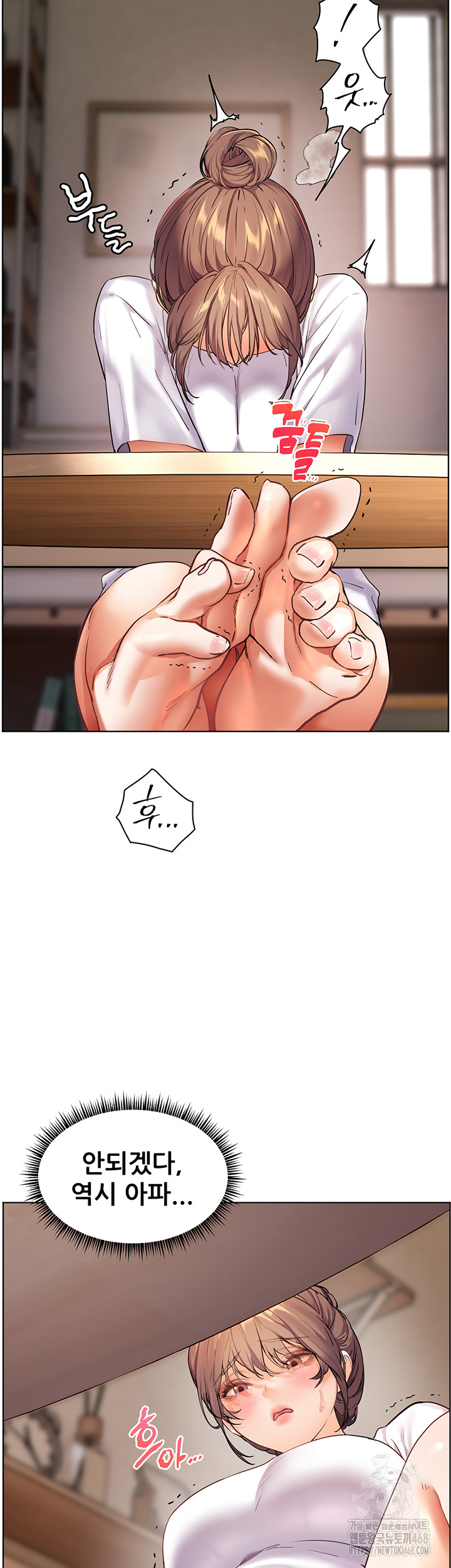 The Teachers’ Efforts Raw Chapter 40 image 60