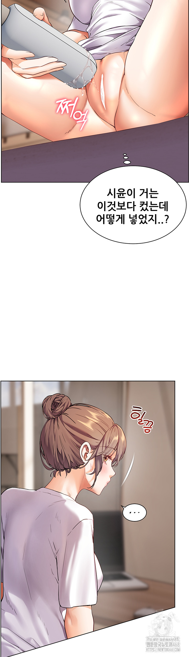 The Teachers’ Efforts Raw Chapter 40 image 61