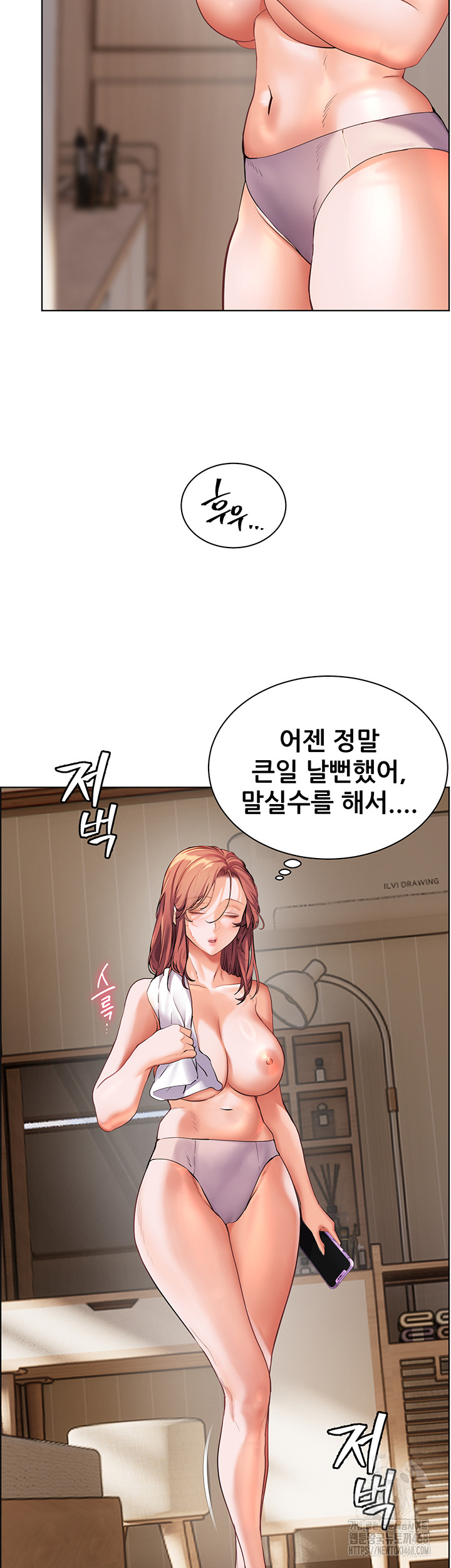 The Teachers’ Efforts Raw Chapter 40 image 67