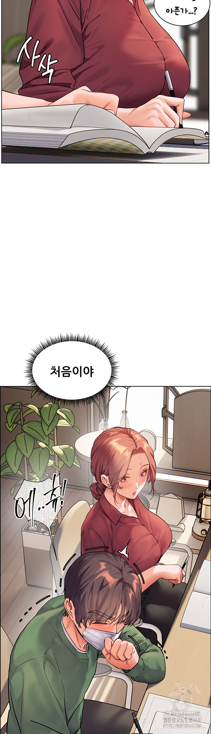 The Teachers’ Efforts Raw Chapter 40 image 75