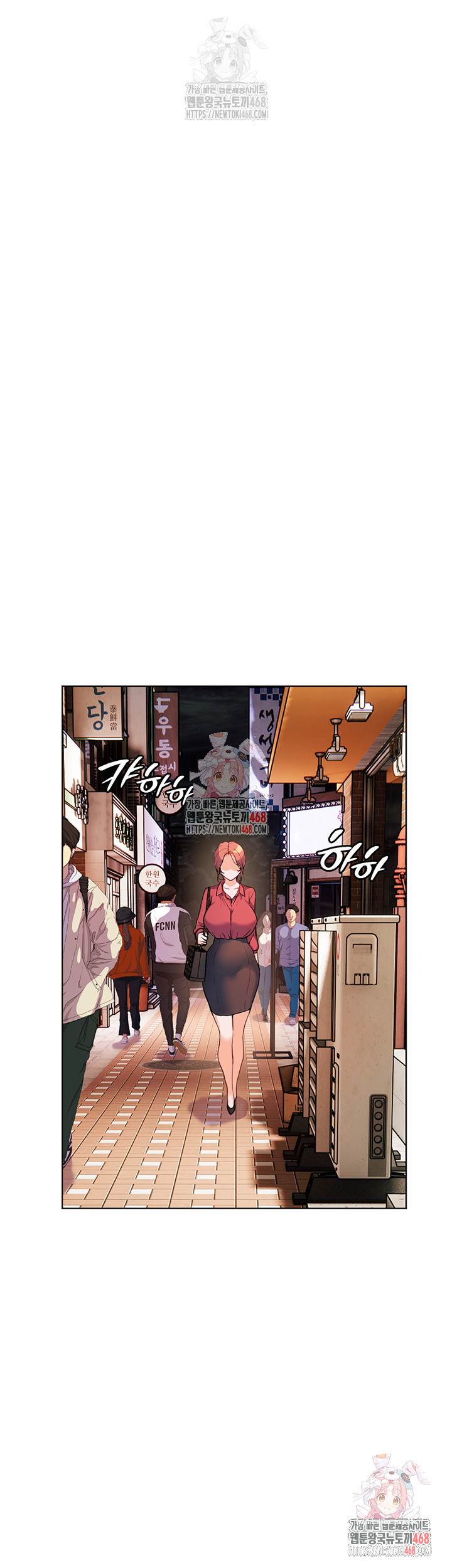 The Teachers’ Efforts Raw Chapter 42 image 0