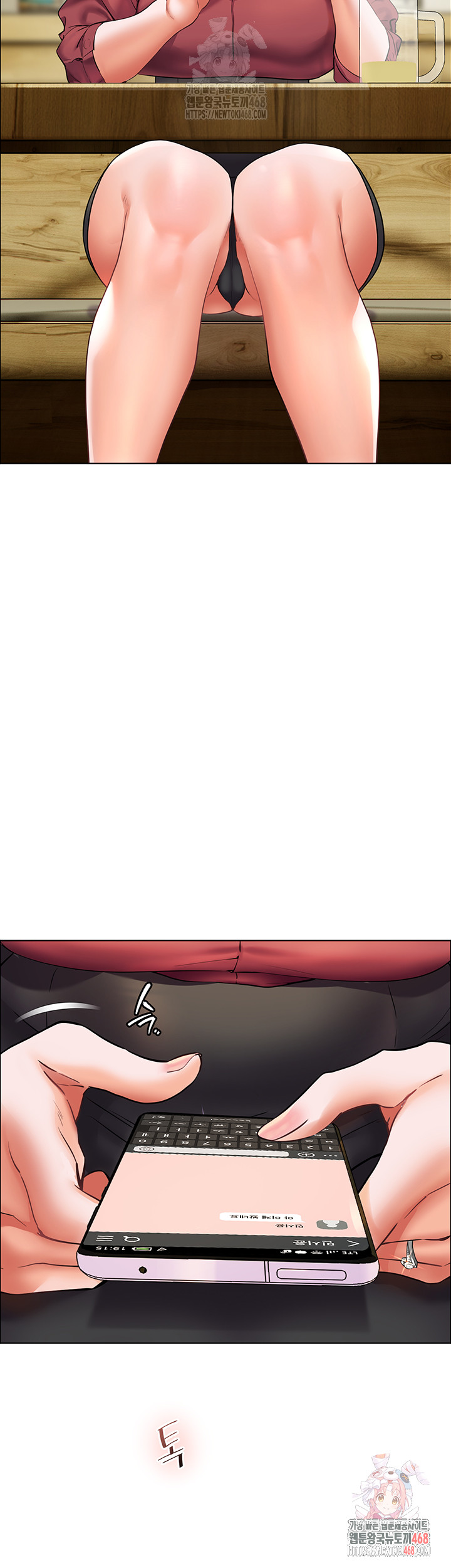 The Teachers’ Efforts Raw Chapter 42 image 10