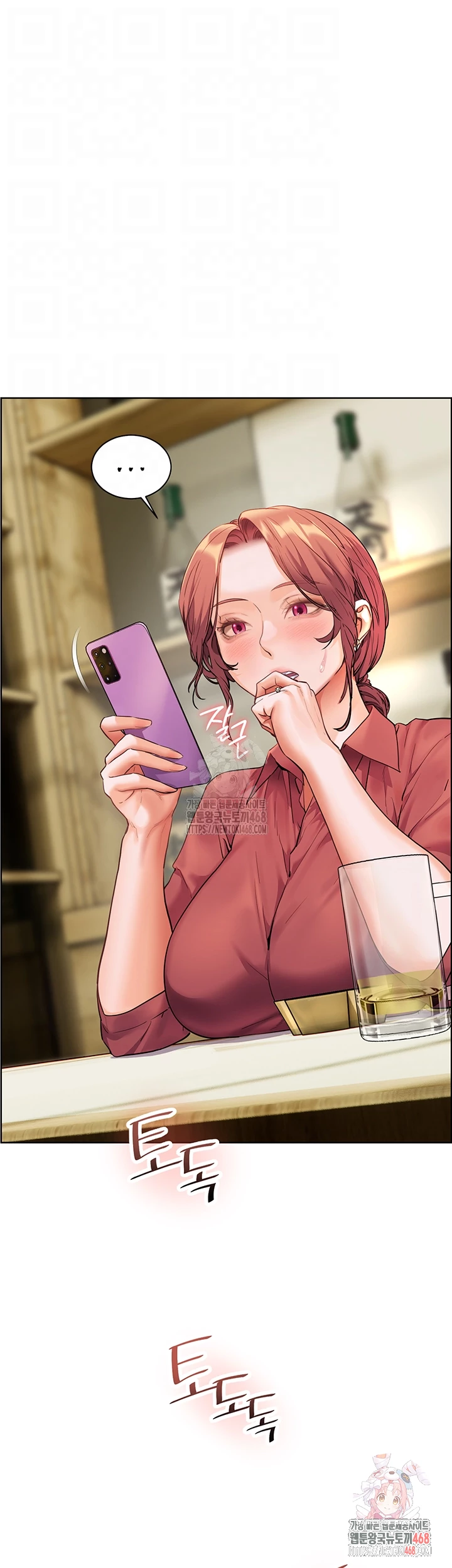 The Teachers’ Efforts Raw Chapter 42 image 13