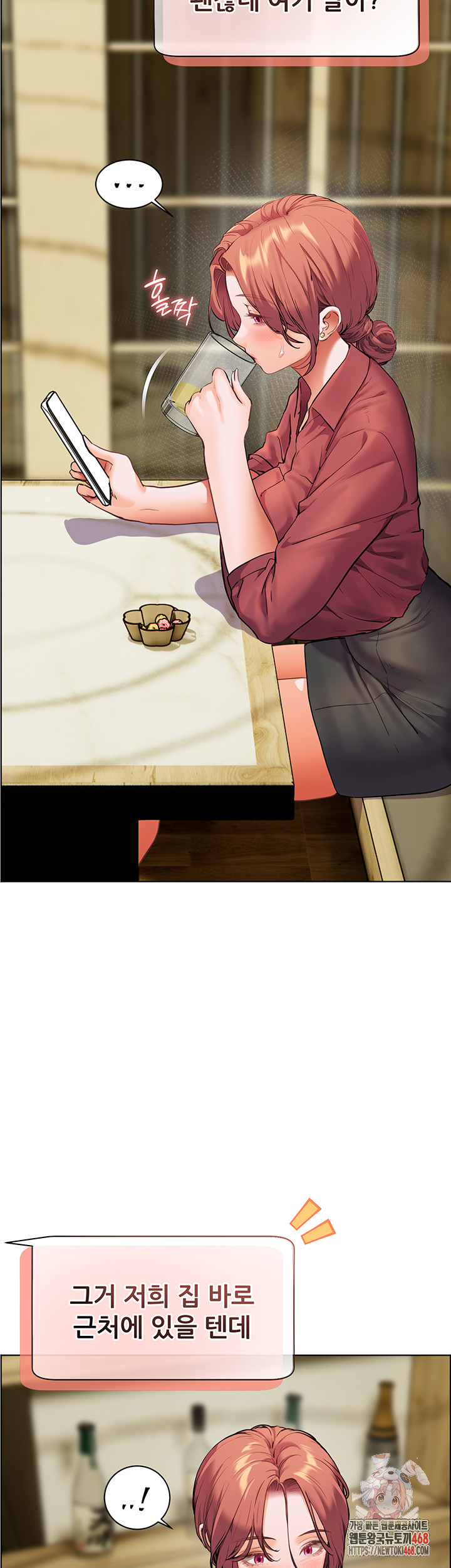 The Teachers’ Efforts Raw Chapter 42 image 15