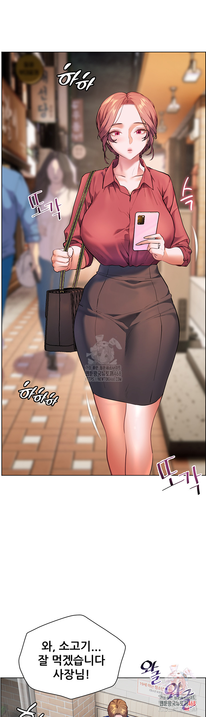 The Teachers’ Efforts Raw Chapter 42 image 1