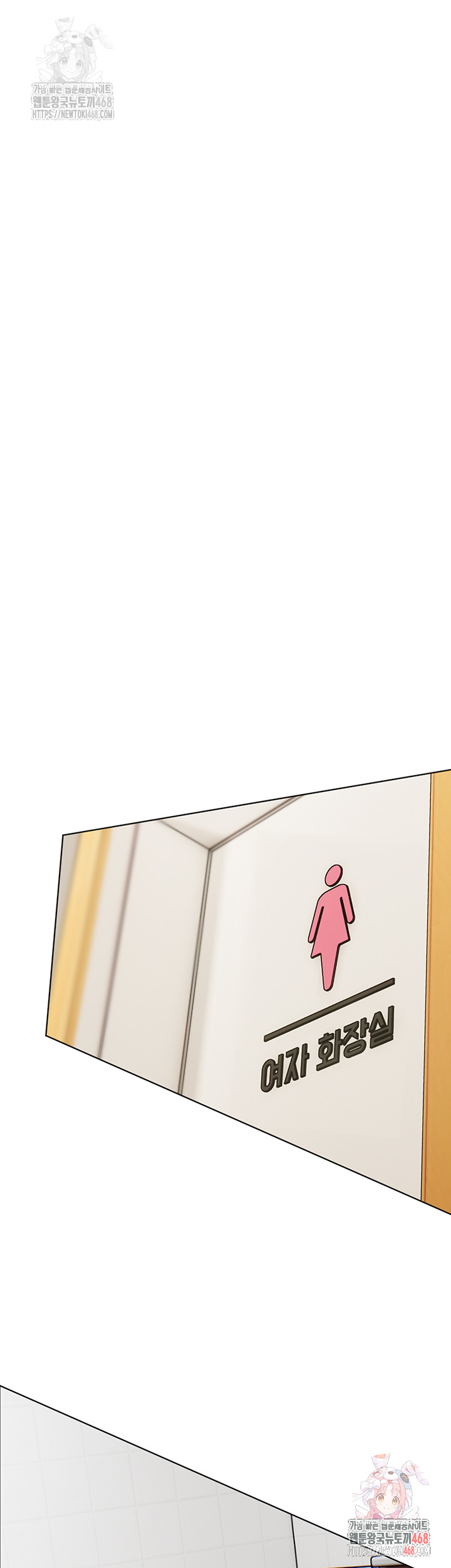 The Teachers’ Efforts Raw Chapter 42 image 21