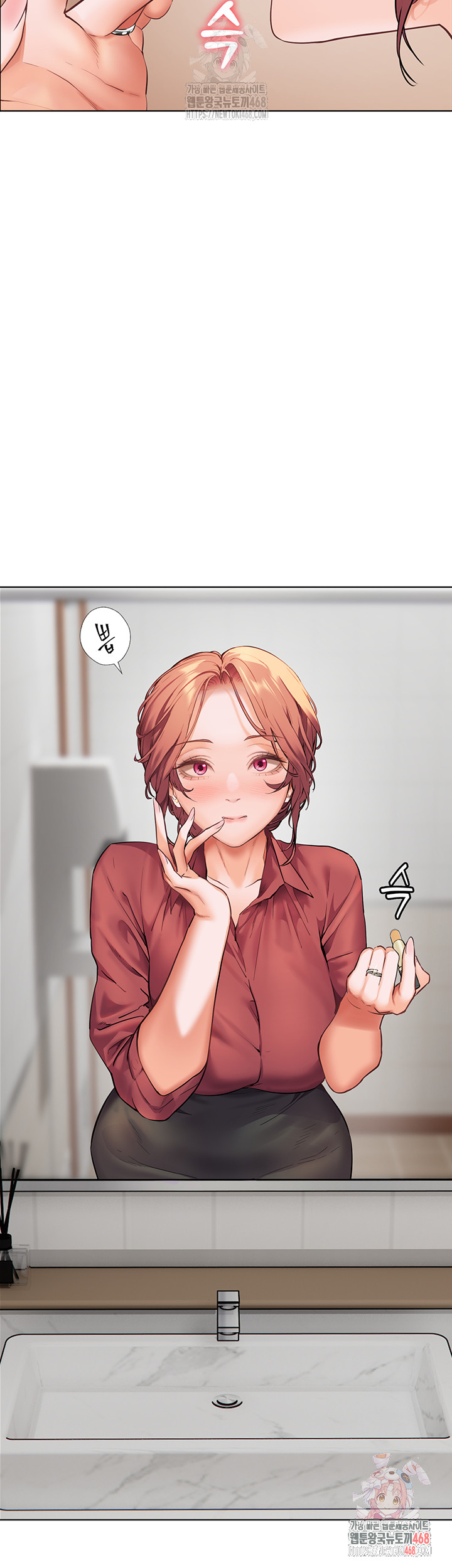 The Teachers’ Efforts Raw Chapter 42 image 23