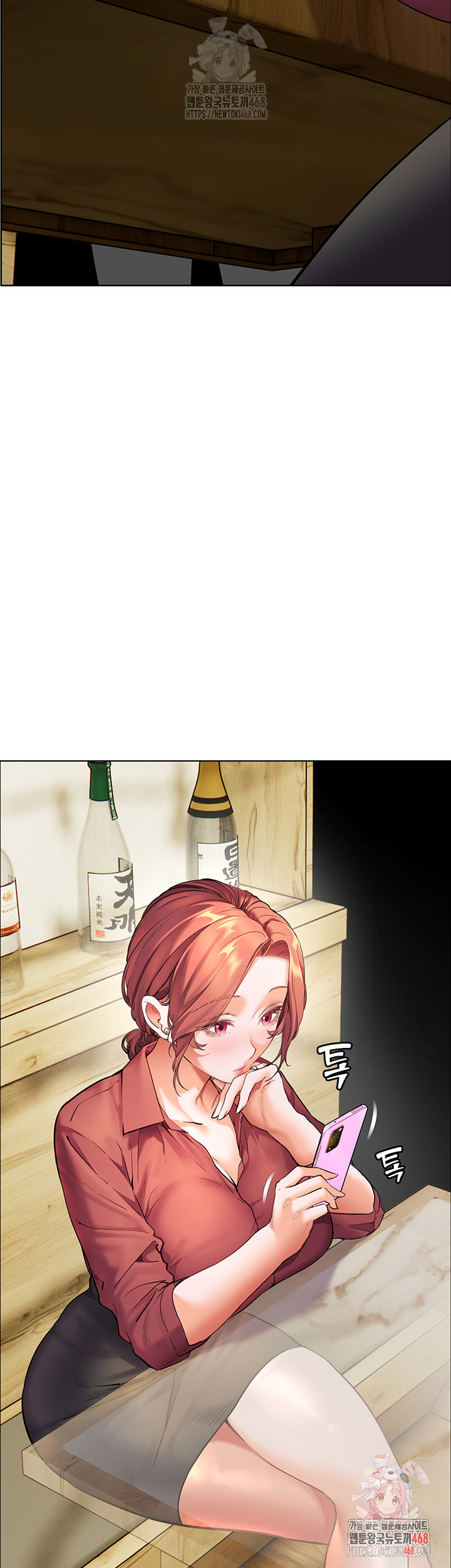 The Teachers’ Efforts Raw Chapter 42 image 28