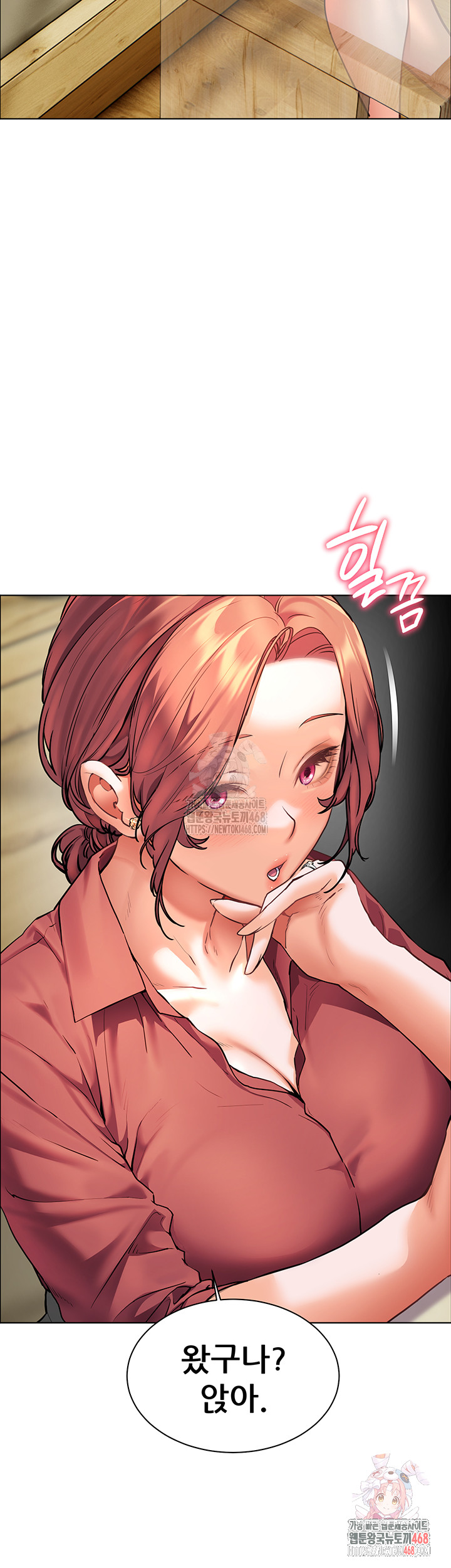 The Teachers’ Efforts Raw Chapter 42 image 29