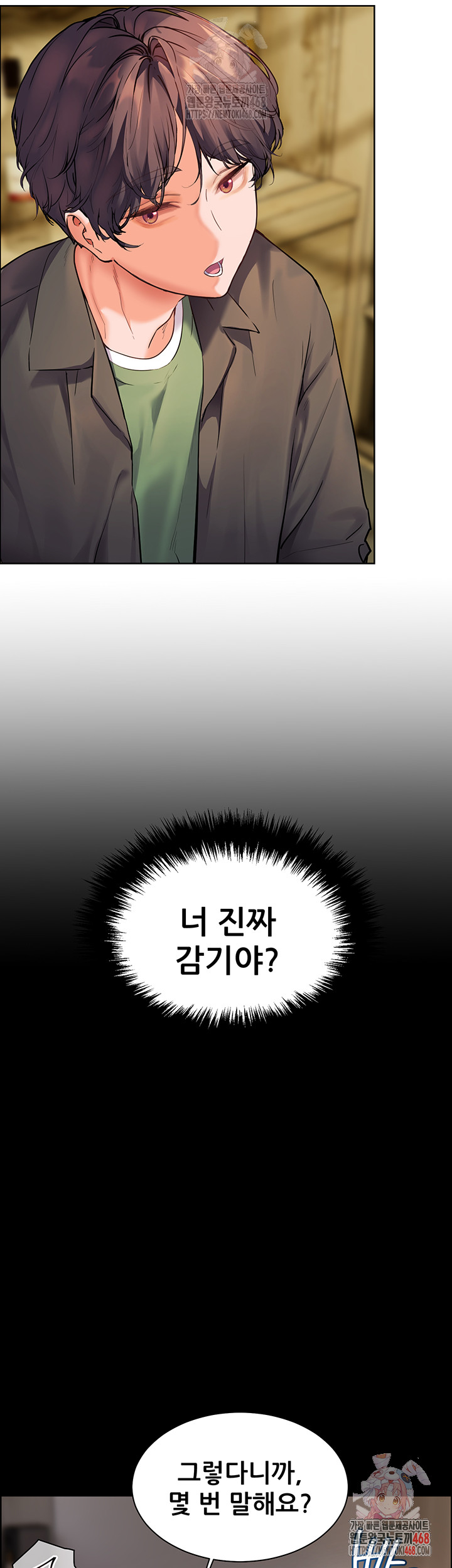 The Teachers’ Efforts Raw Chapter 42 image 33