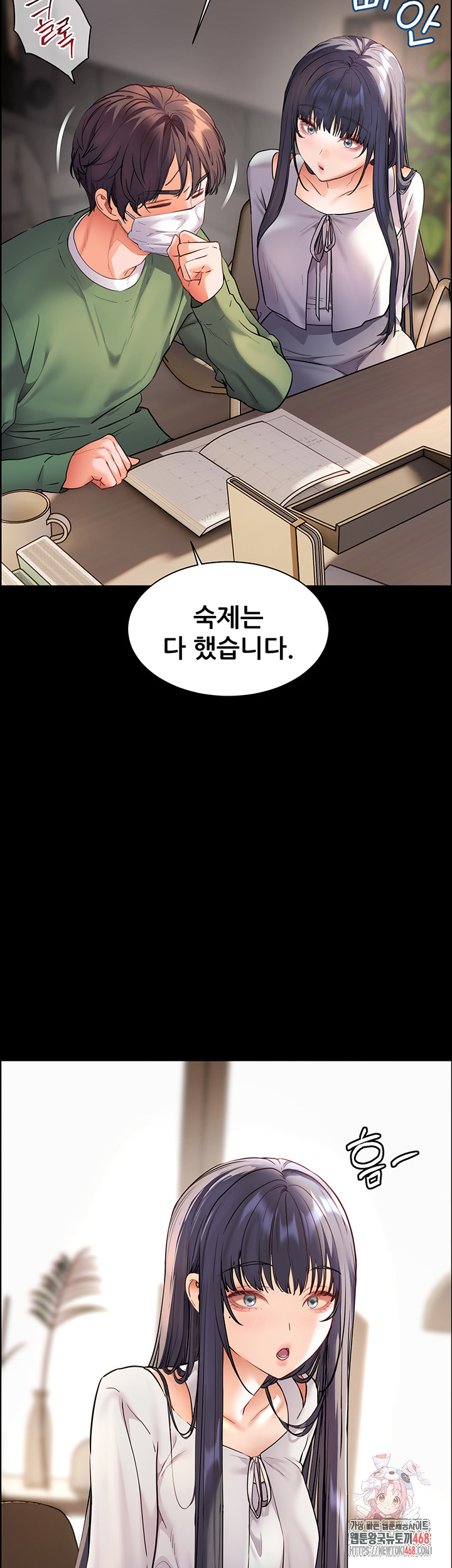 The Teachers’ Efforts Raw Chapter 42 image 34