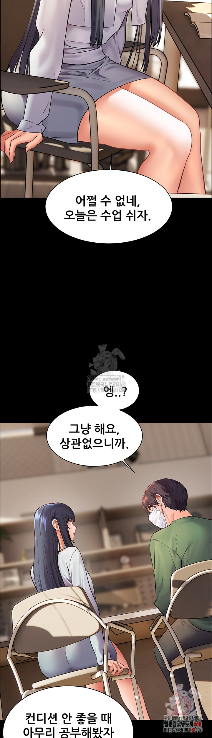 The Teachers’ Efforts Raw Chapter 42 image 35