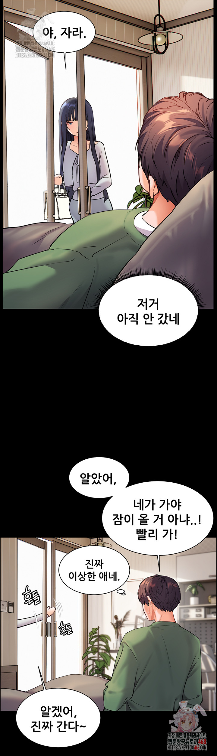 The Teachers’ Efforts Raw Chapter 42 image 40