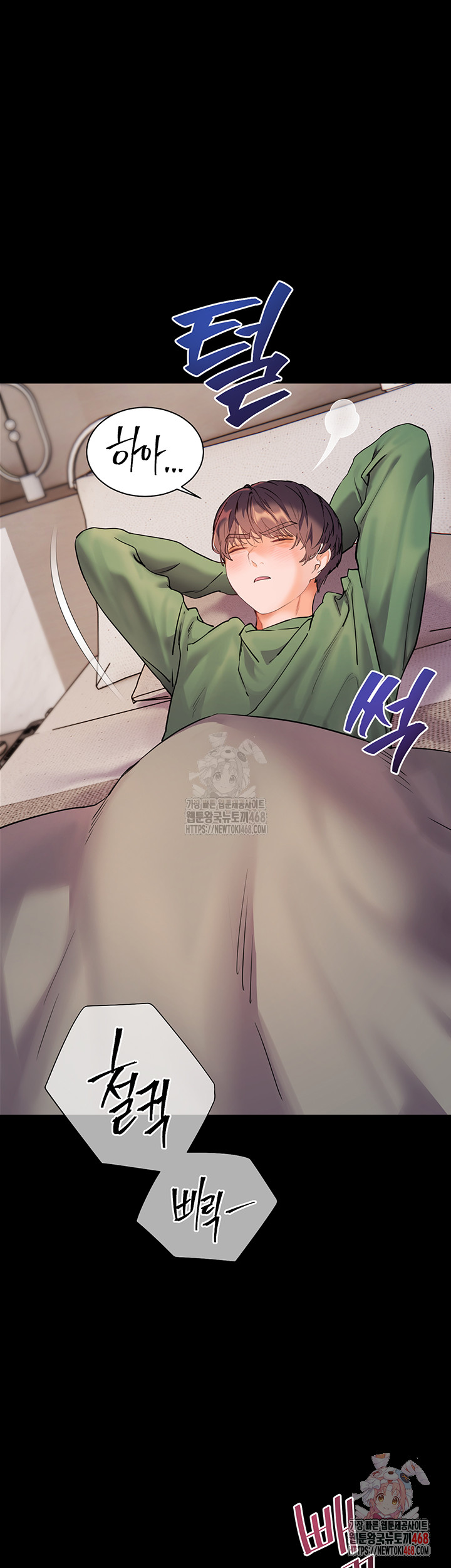 The Teachers’ Efforts Raw Chapter 42 image 41