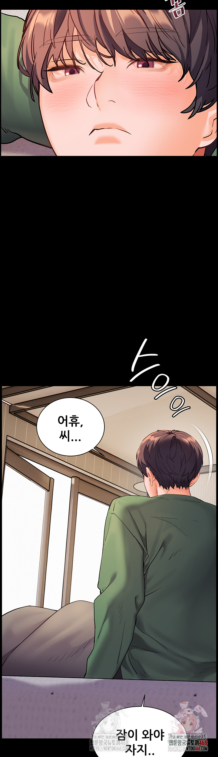 The Teachers’ Efforts Raw Chapter 42 image 42