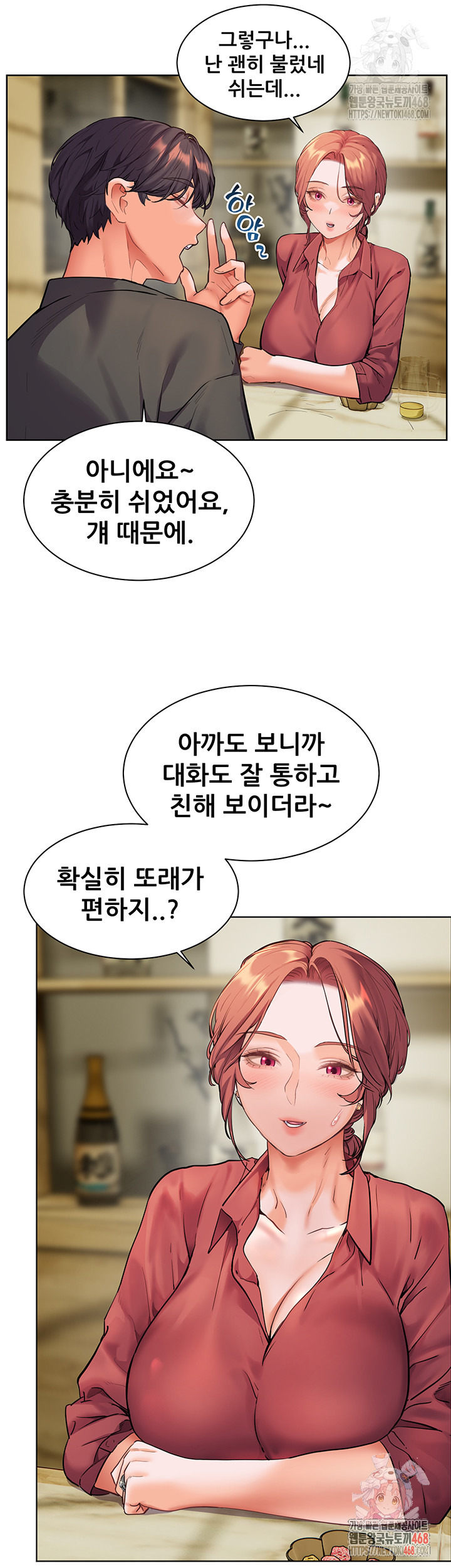 The Teachers’ Efforts Raw Chapter 42 image 47