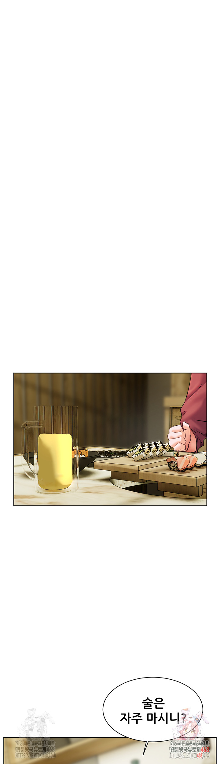 The Teachers’ Efforts Raw Chapter 42 image 50