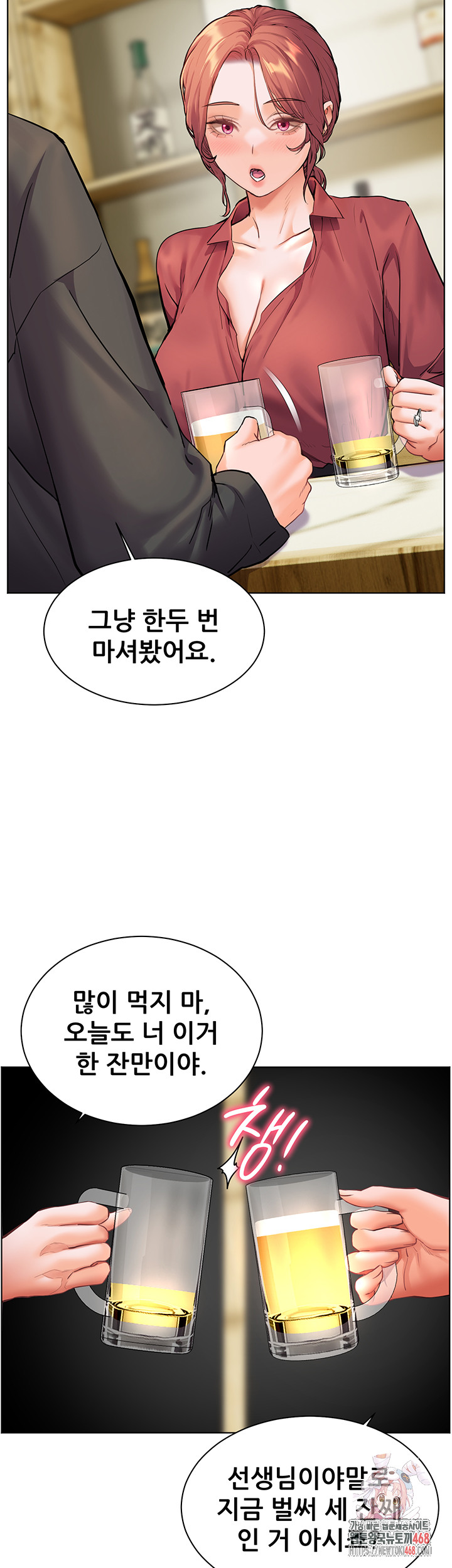 The Teachers’ Efforts Raw Chapter 42 image 51