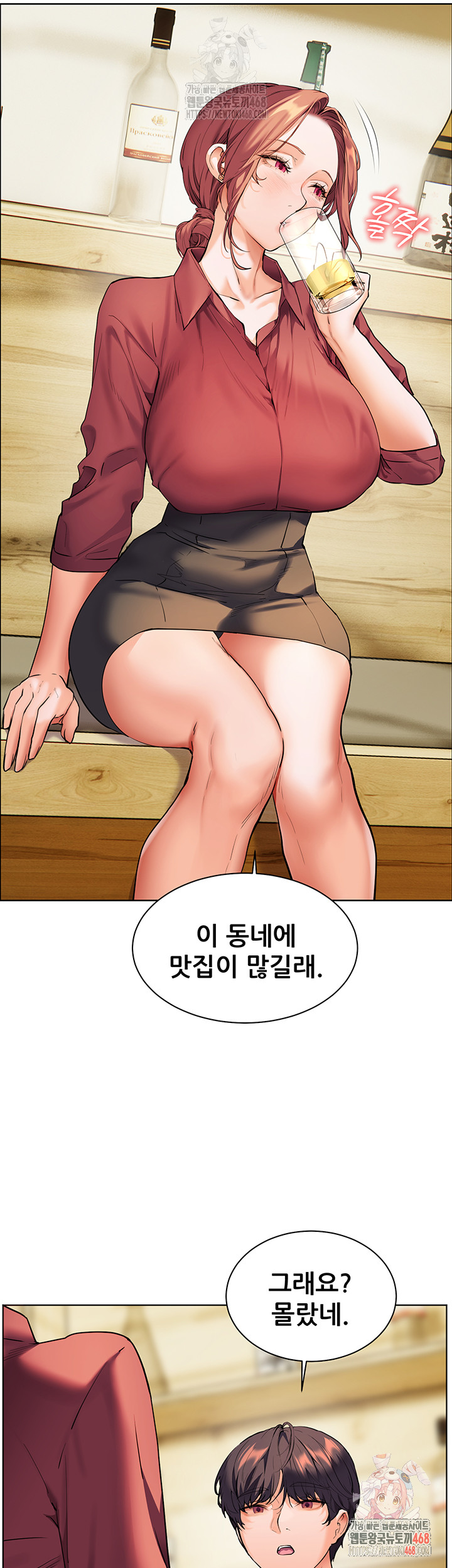 The Teachers’ Efforts Raw Chapter 42 image 54