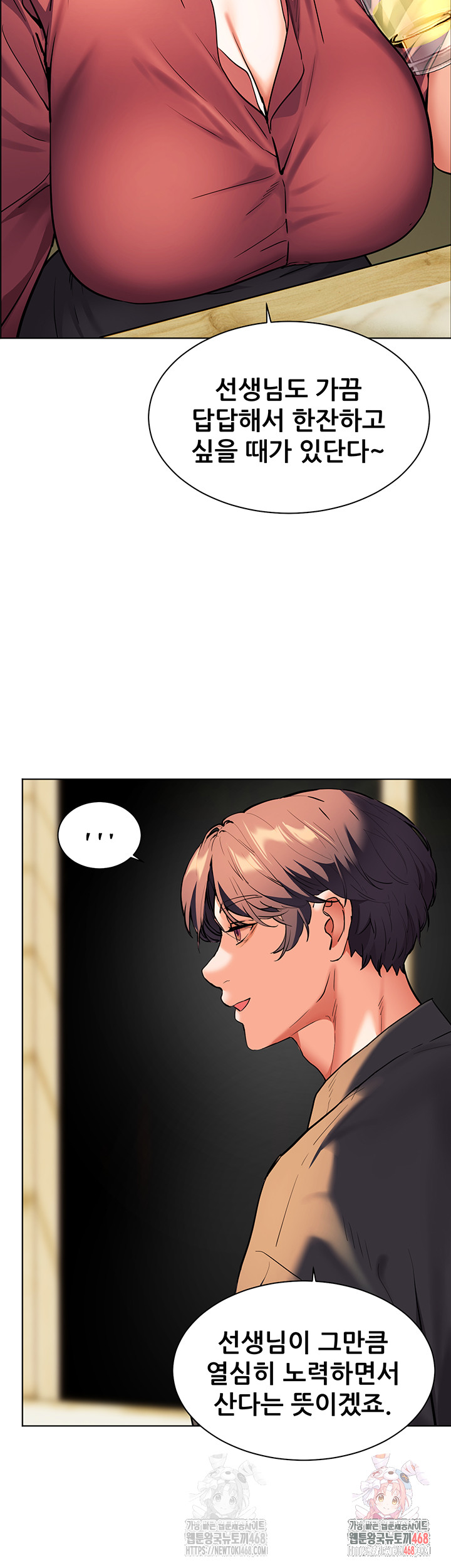 The Teachers’ Efforts Raw Chapter 42 image 56