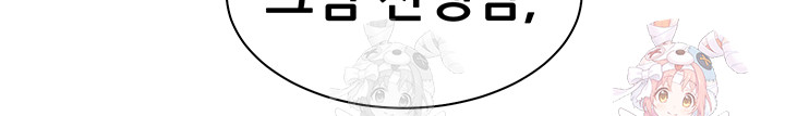 The Teachers’ Efforts Raw Chapter 42 image 60