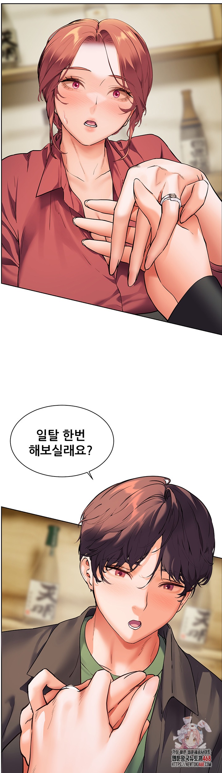 The Teachers’ Efforts Raw Chapter 42 image 61