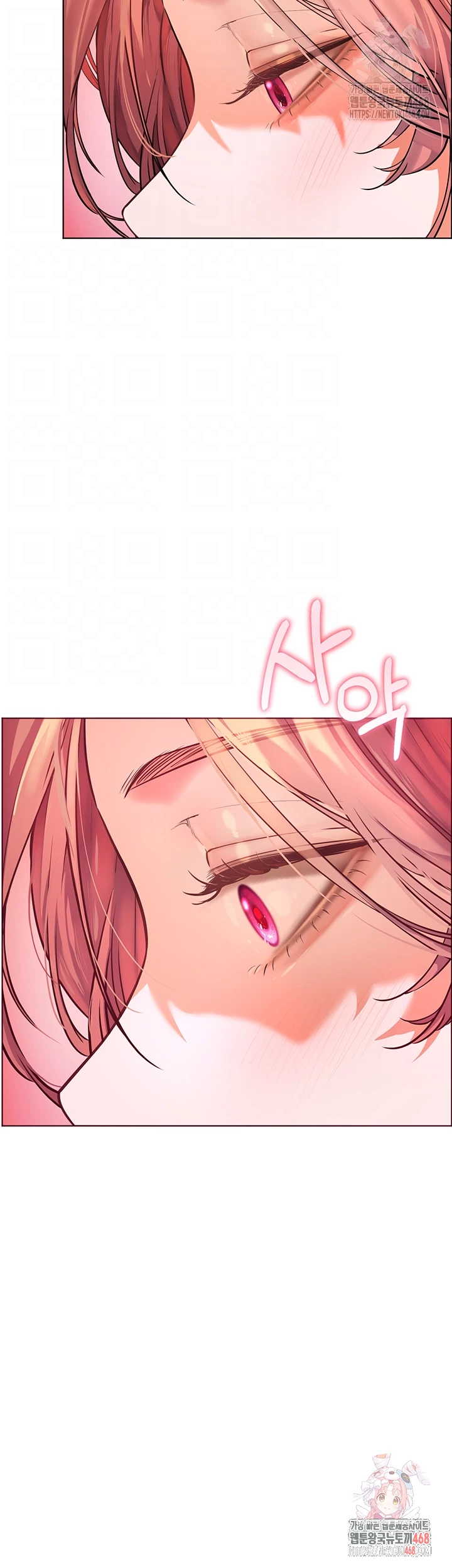 The Teachers’ Efforts Raw Chapter 42 image 7