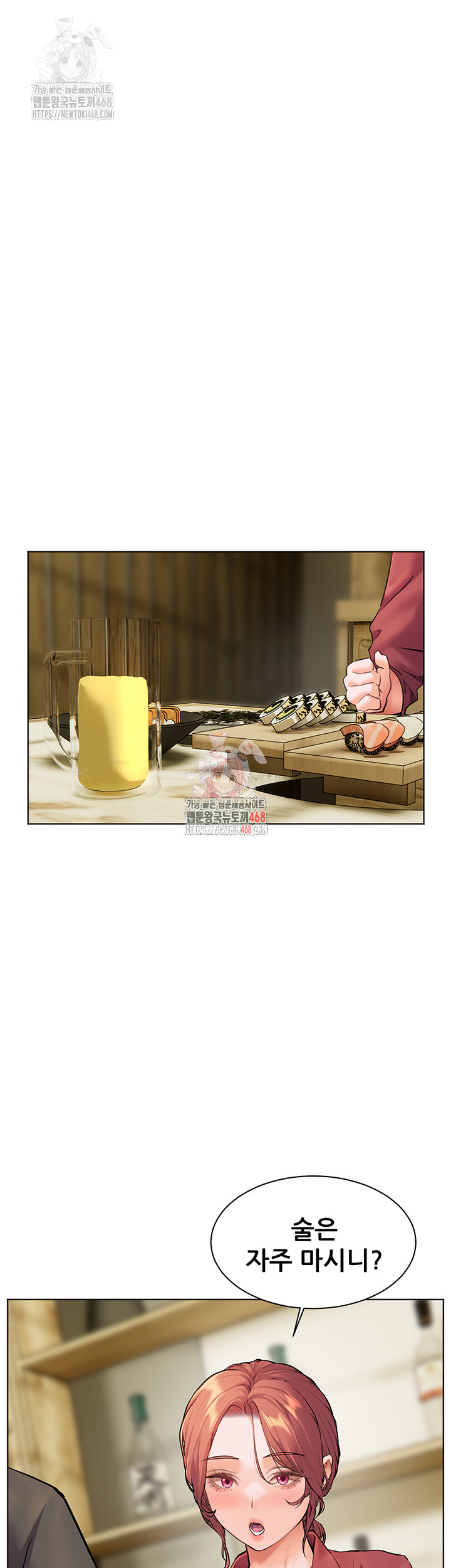 The Teachers’ Efforts Raw Chapter 43 image 0