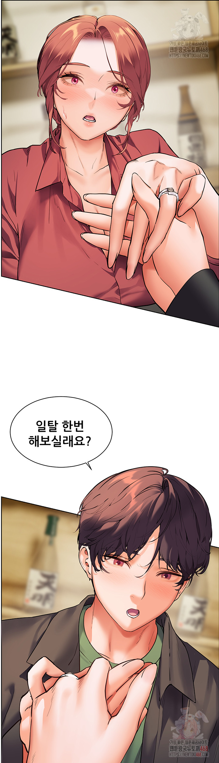 The Teachers’ Efforts Raw Chapter 43 image 10