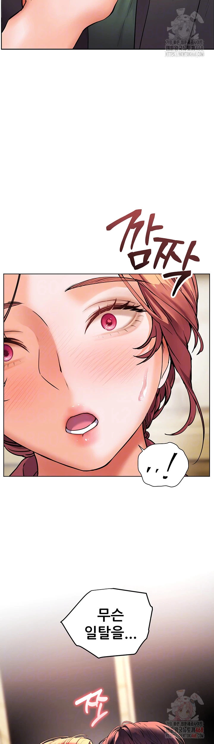 The Teachers’ Efforts Raw Chapter 43 image 11