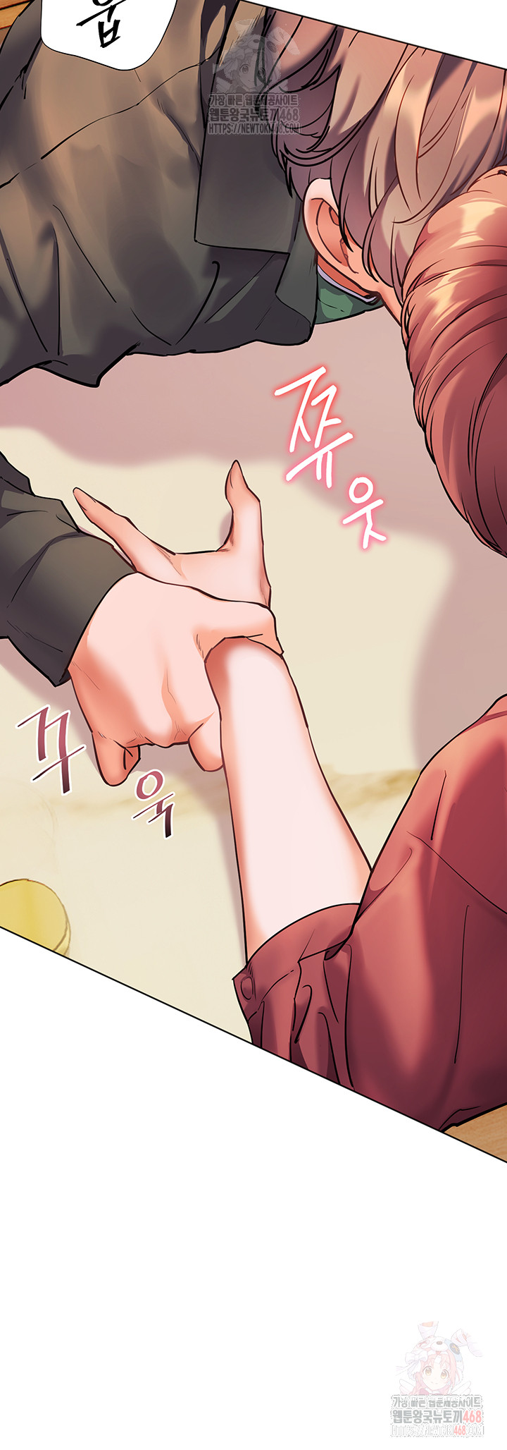 The Teachers’ Efforts Raw Chapter 43 image 15