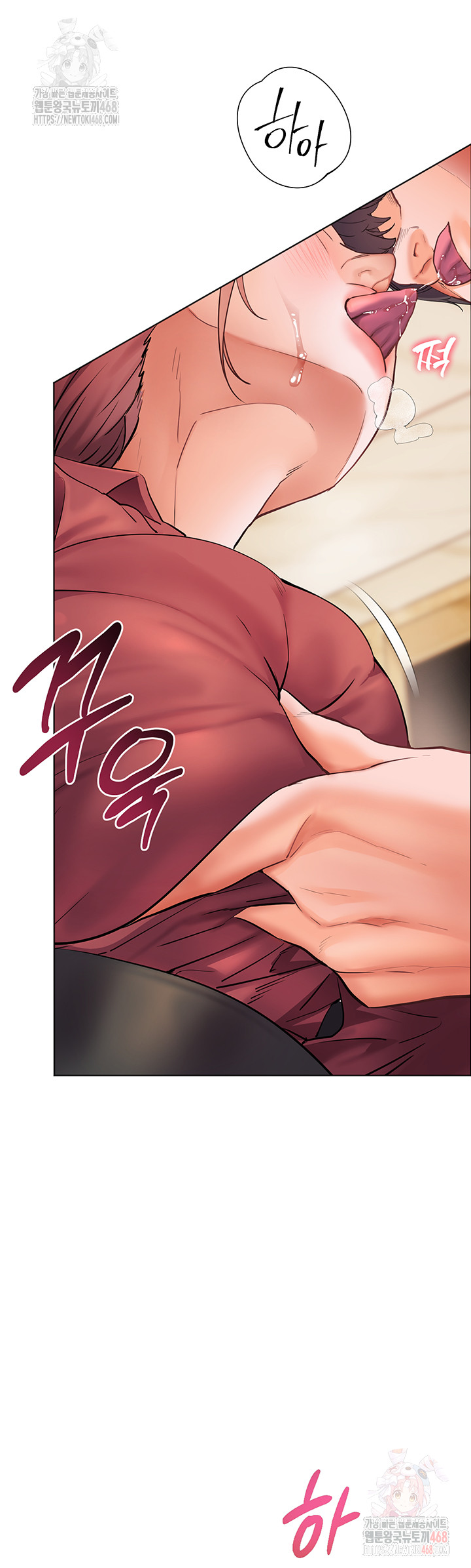 The Teachers’ Efforts Raw Chapter 43 image 27