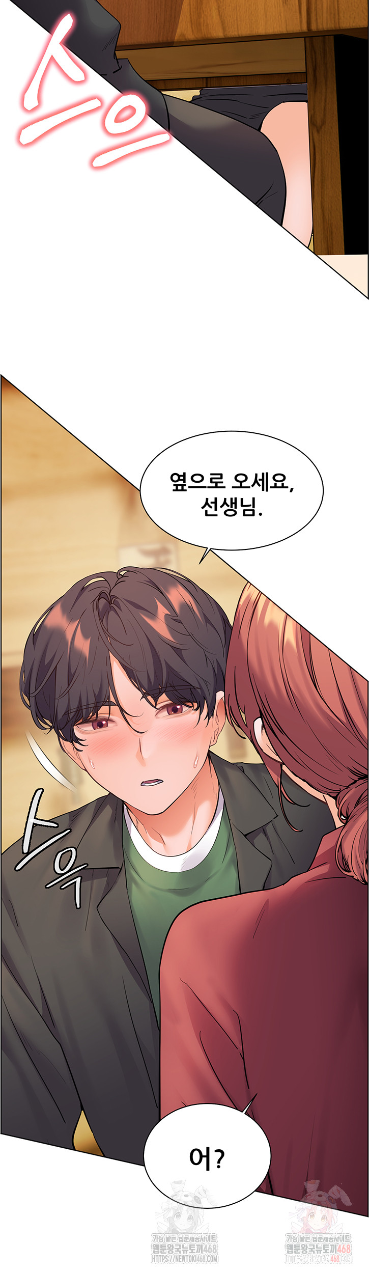 The Teachers’ Efforts Raw Chapter 43 image 30