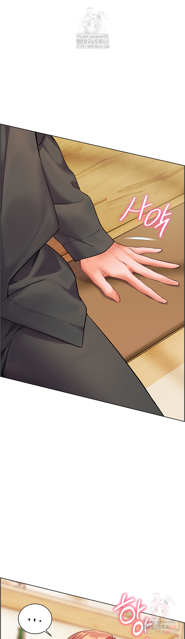 The Teachers’ Efforts Raw Chapter 43 image 31