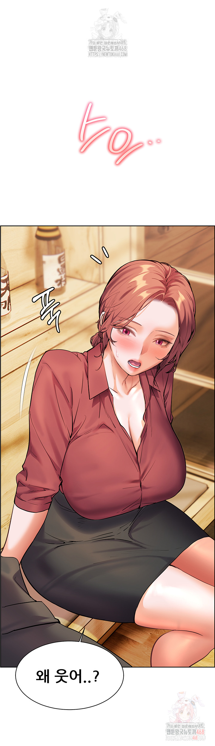 The Teachers’ Efforts Raw Chapter 43 image 35
