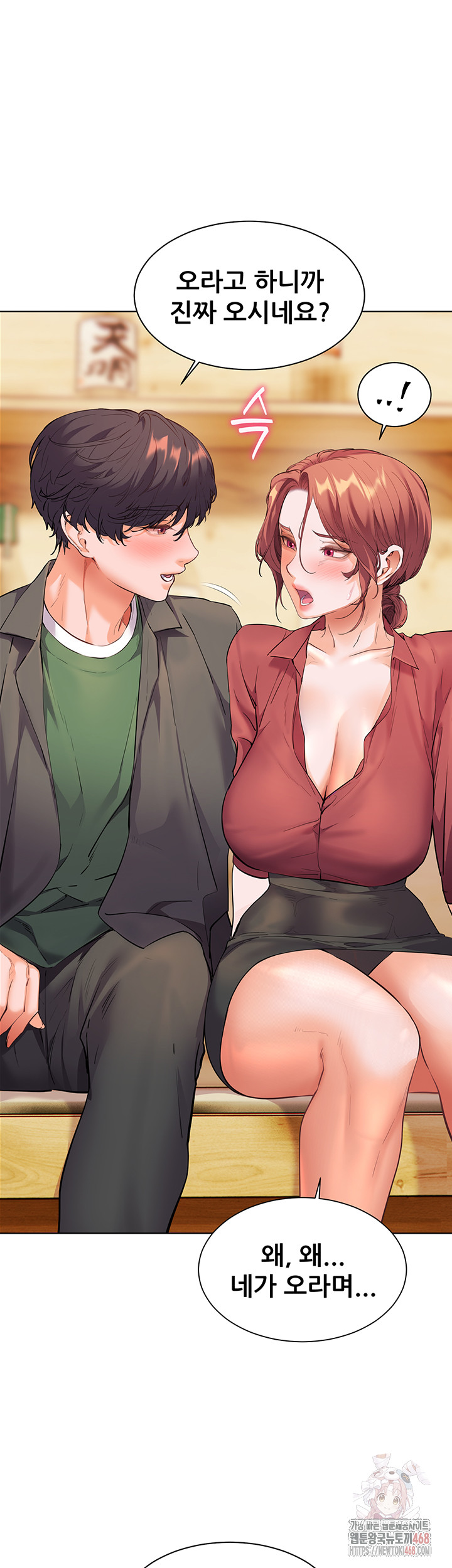 The Teachers’ Efforts Raw Chapter 43 image 36