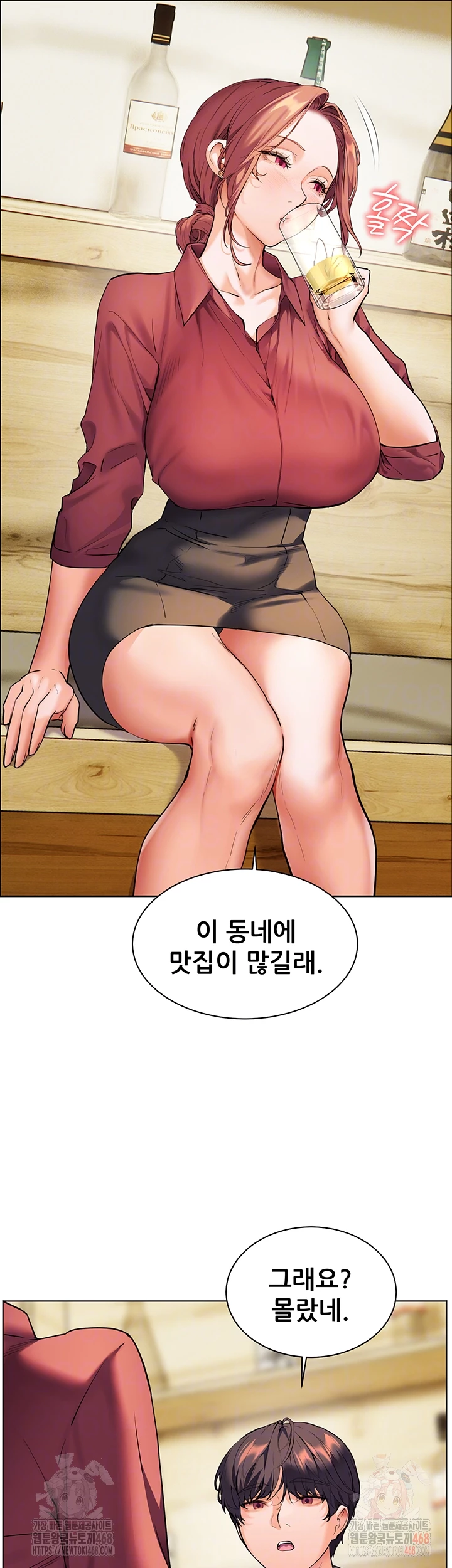 The Teachers’ Efforts Raw Chapter 43 image 3