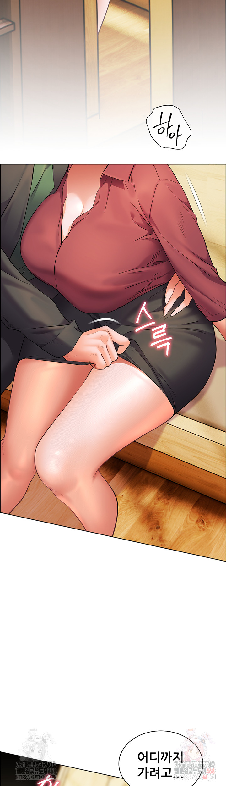 The Teachers’ Efforts Raw Chapter 43 image 39