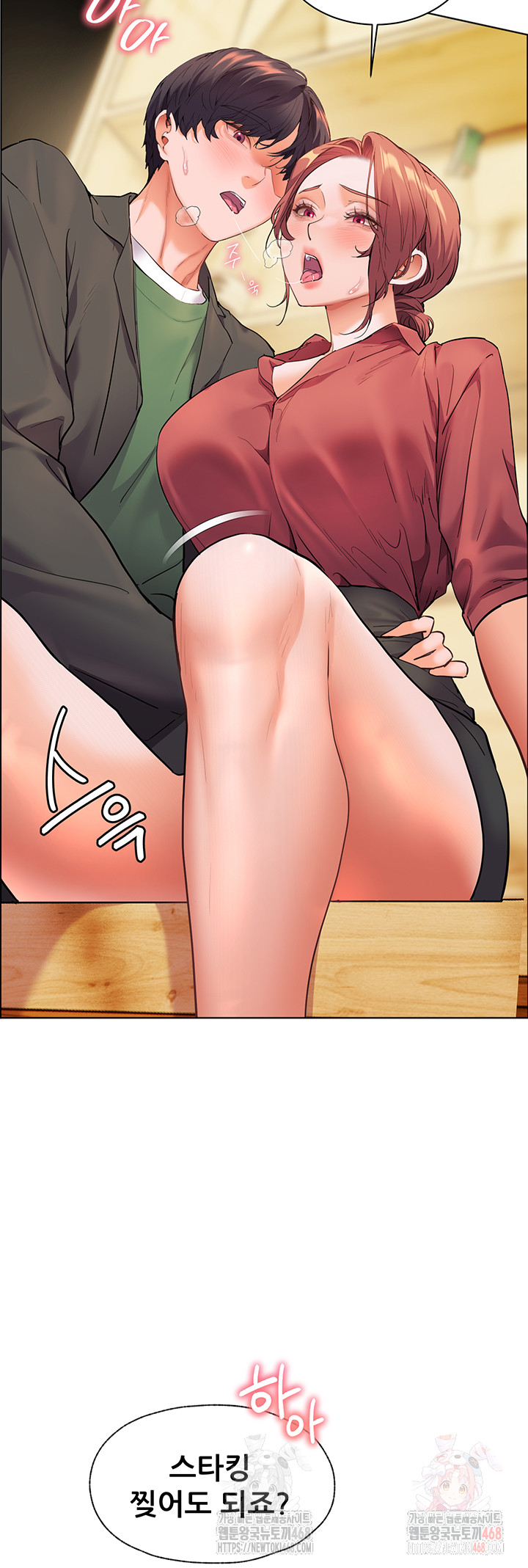 The Teachers’ Efforts Raw Chapter 43 image 40