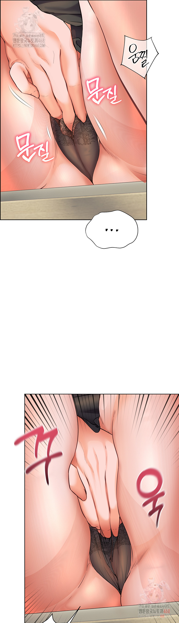 The Teachers’ Efforts Raw Chapter 43 image 41