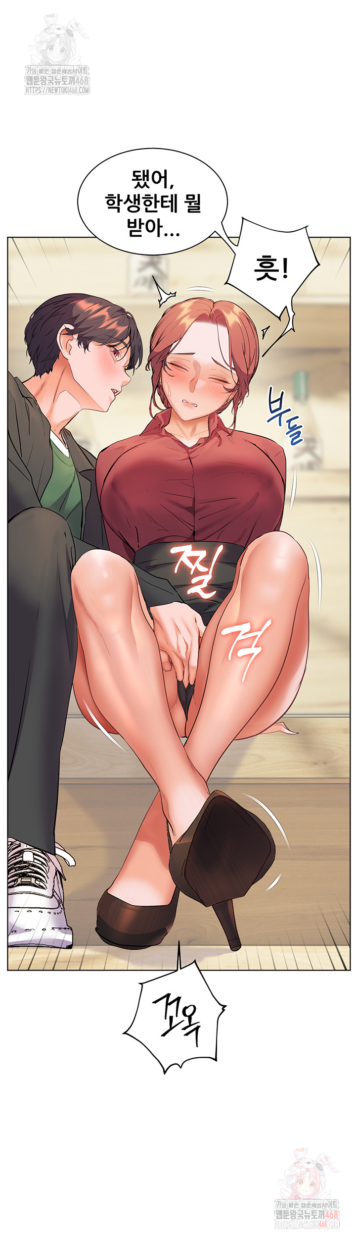 The Teachers’ Efforts Raw Chapter 43 image 43