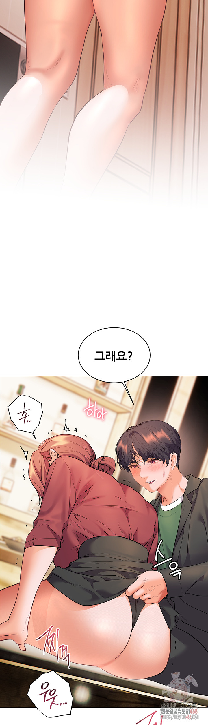 The Teachers’ Efforts Raw Chapter 43 image 51