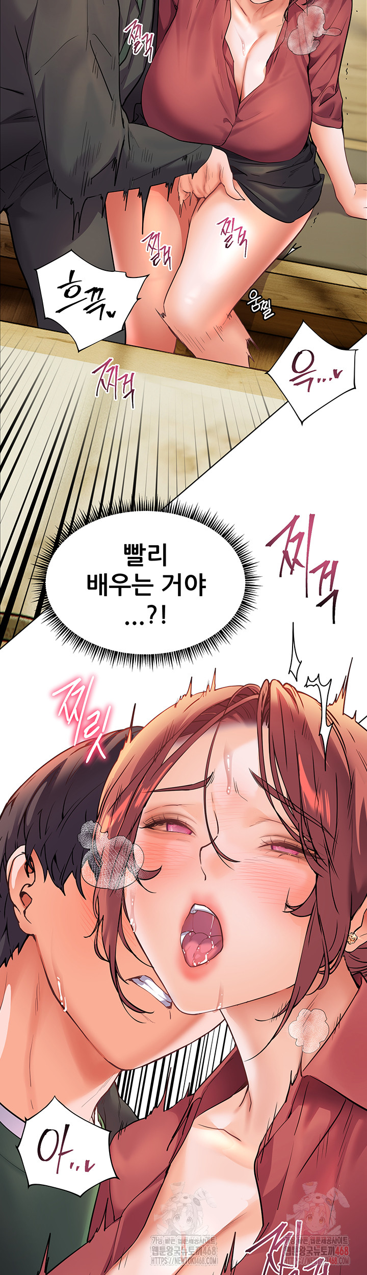 The Teachers’ Efforts Raw Chapter 43 image 57