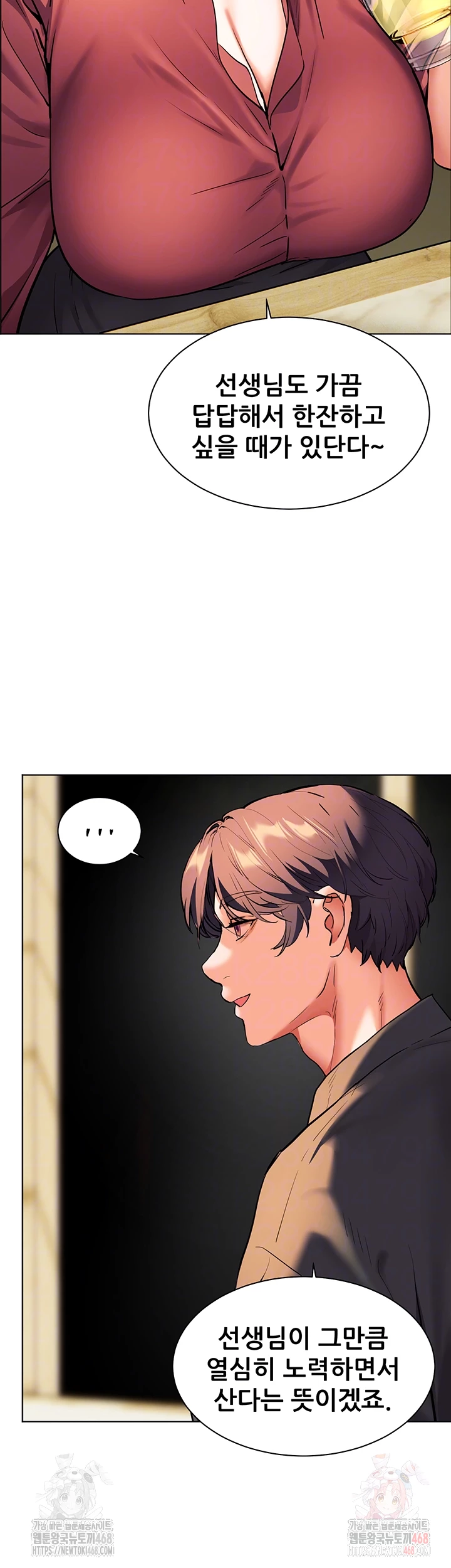 The Teachers’ Efforts Raw Chapter 43 image 5