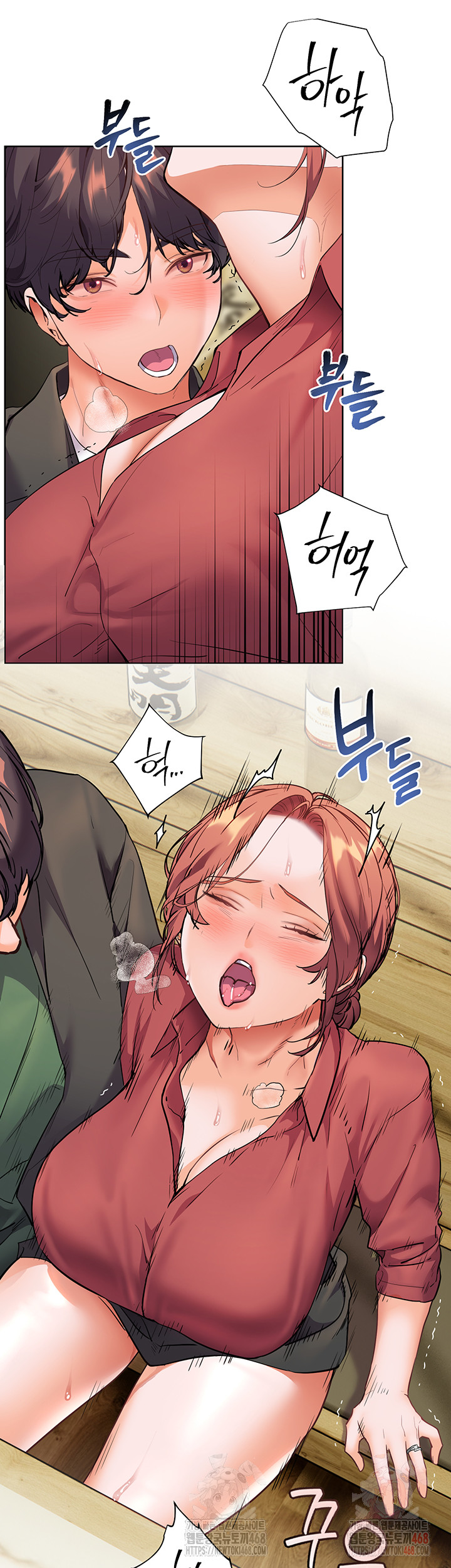 The Teachers’ Efforts Raw Chapter 43 image 62