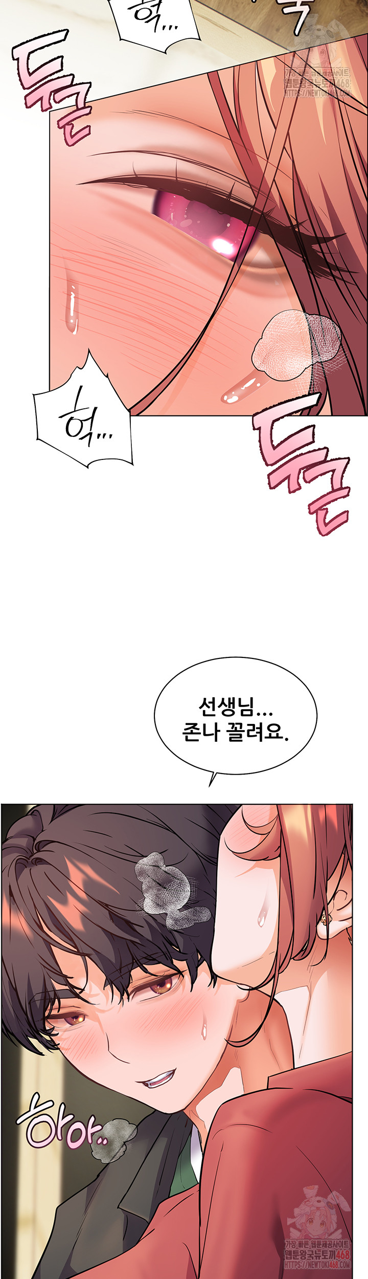 The Teachers’ Efforts Raw Chapter 43 image 63