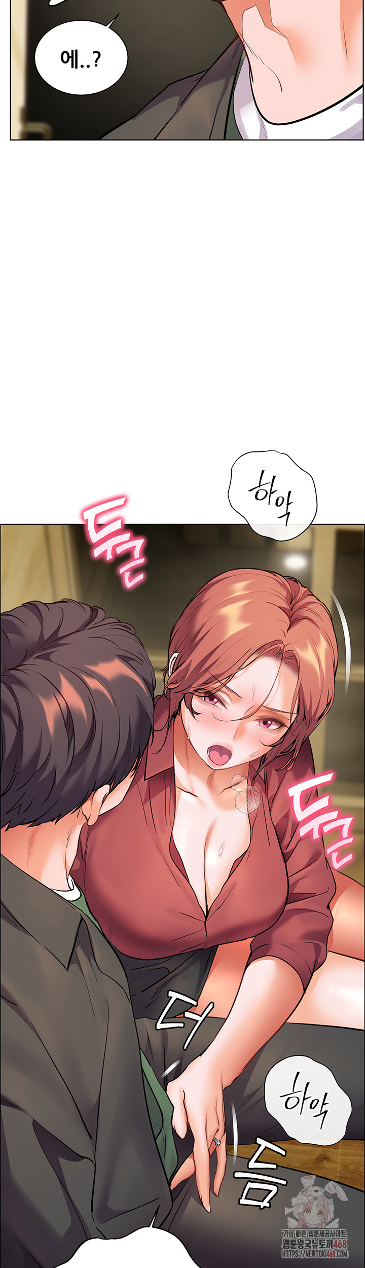 The Teachers’ Efforts Raw Chapter 43 image 65